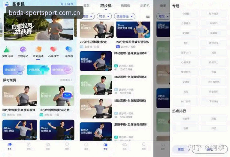 2026半岛体育移动端深度评测：v2.0.8版本重构移动体育体验的底层逻辑
