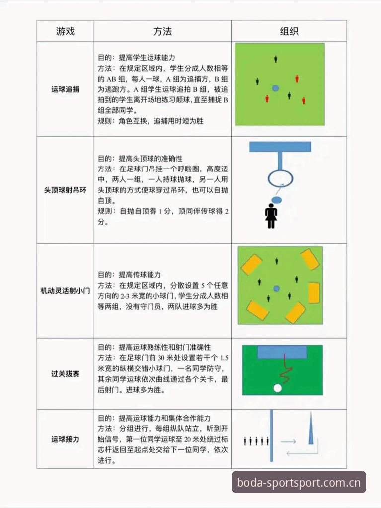 半岛体育平台实用技巧：从新手到高手的完整指南