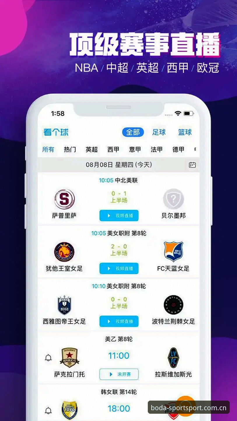 半岛体育好用吗 半岛体育平台使用指南:从下载到登录的完整评测与功能解析