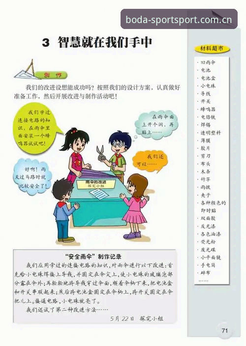 2026新版半岛体育好用吗？从技术角度实测的实用指南