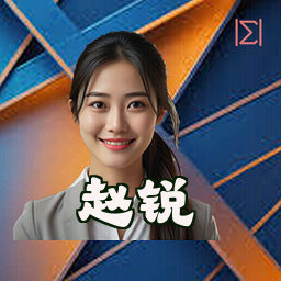赵锐